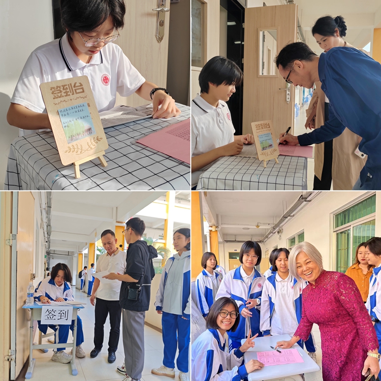 图3：各班有序签到.jpg