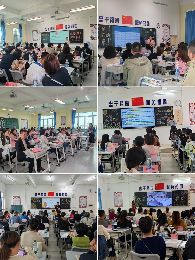 图8：各班班主任主持开展本班家长会.jpg