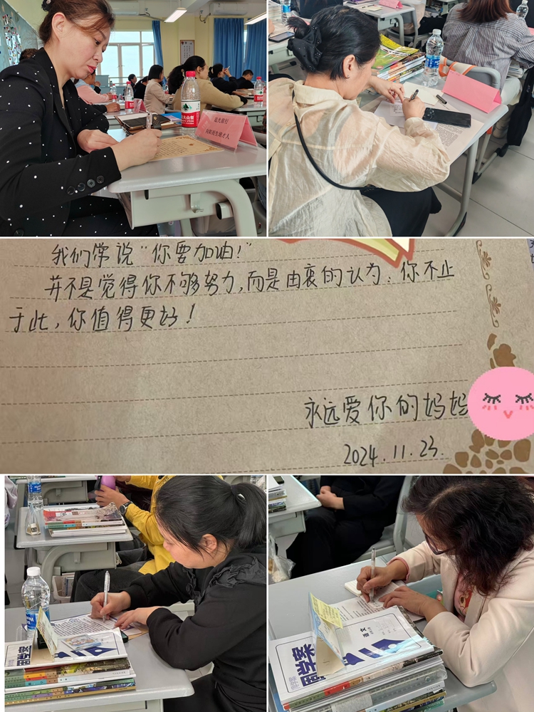 图12：家长们给孩子们写信，留下满满的爱意.jpg