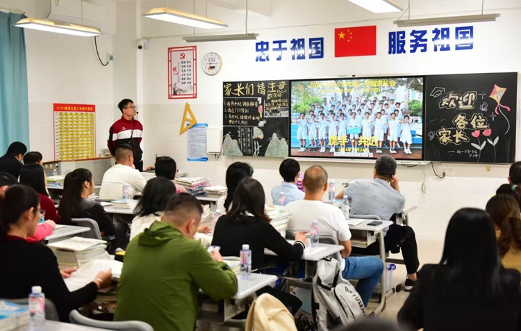 4、班主任分享学生成长记录.jpg