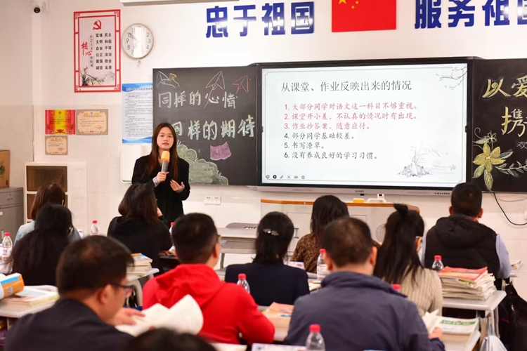 10、科任老师发言.jpg