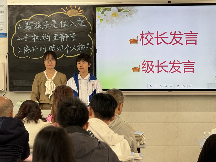 11、老师学生共同组织会议.jpg