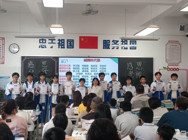17、科代表聘书颁发.jpg