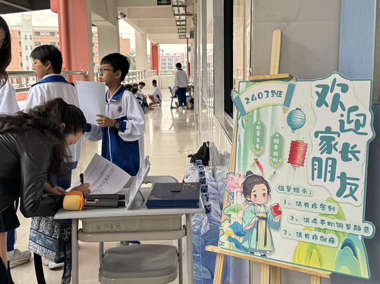 18、家长有序签到.jpg