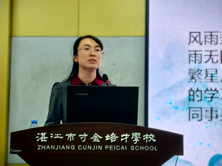 2.语文科梁燕老师.jpg