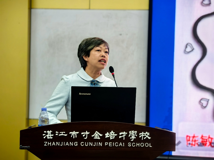 4.英语科邹馥蔚老师.jpg