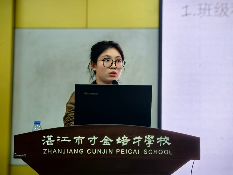 9.班主任代表郑嘉宝老师.jpg