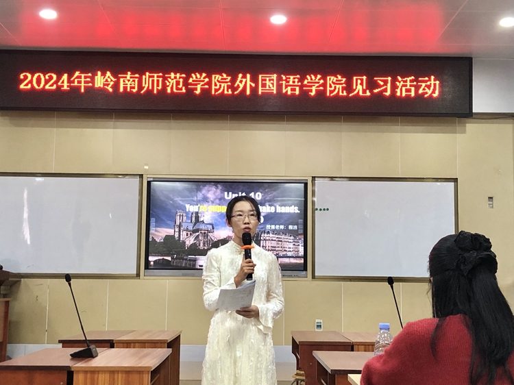 5. 王颖老师评课.jpg