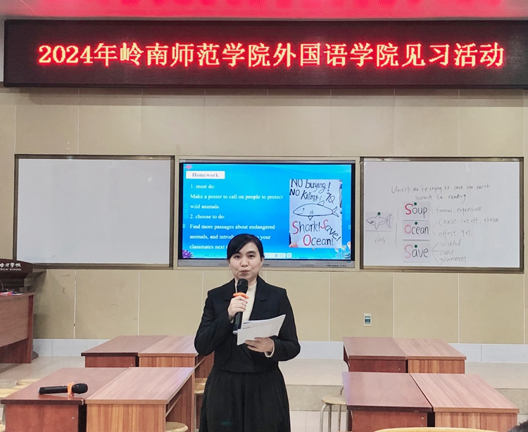 8. 姚琦老师评课.jpg