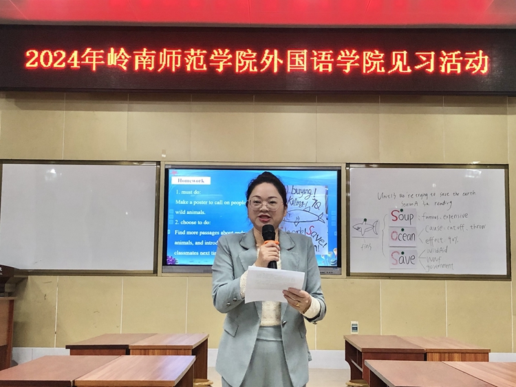 10. 唐汉娟主任总结发言.jpg