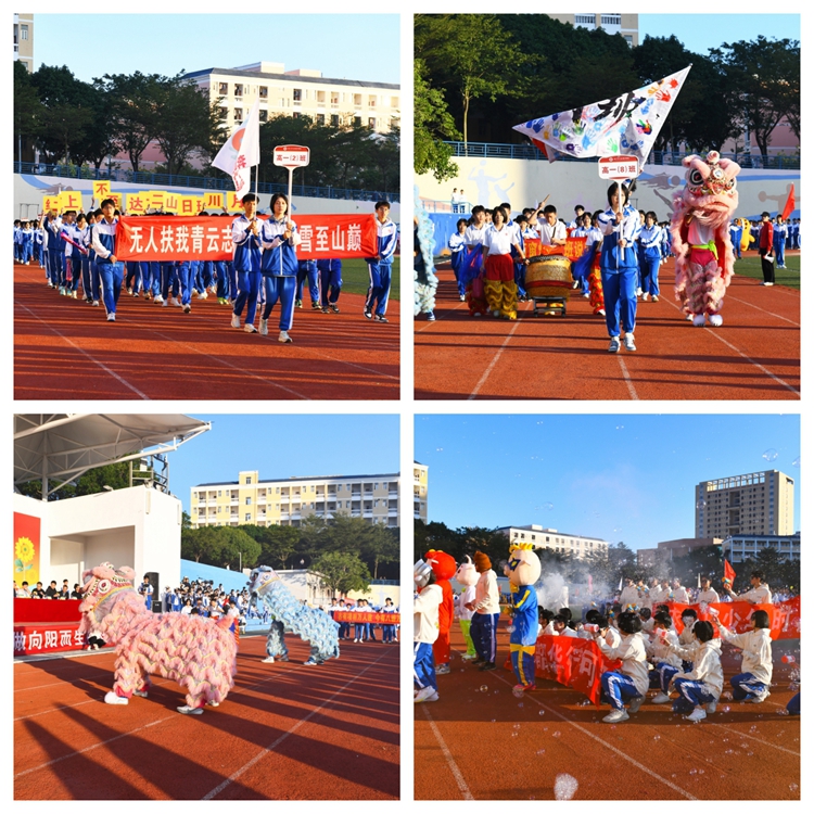 图6：班级开幕式表演（1）.jpg