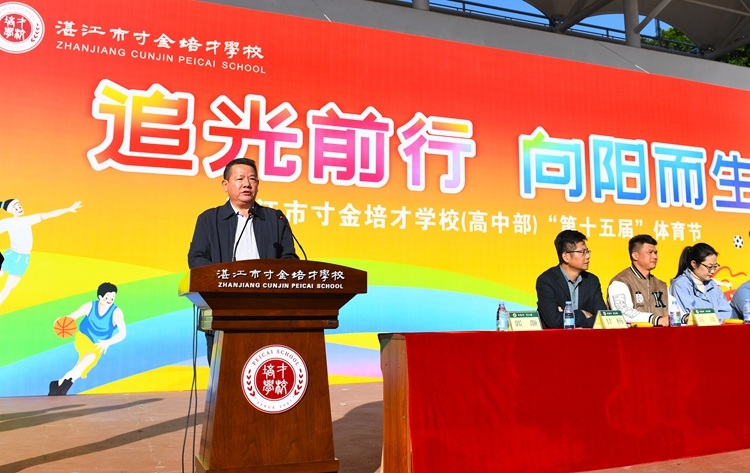 图11：高中部伍佑强副校长致开幕词.jpg