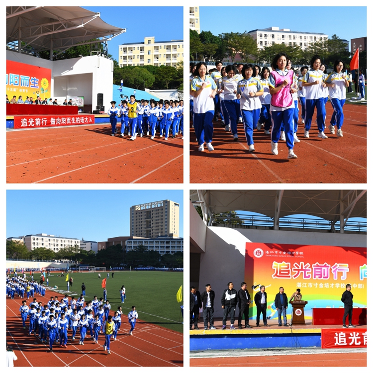 图16：跑操展演.jpg