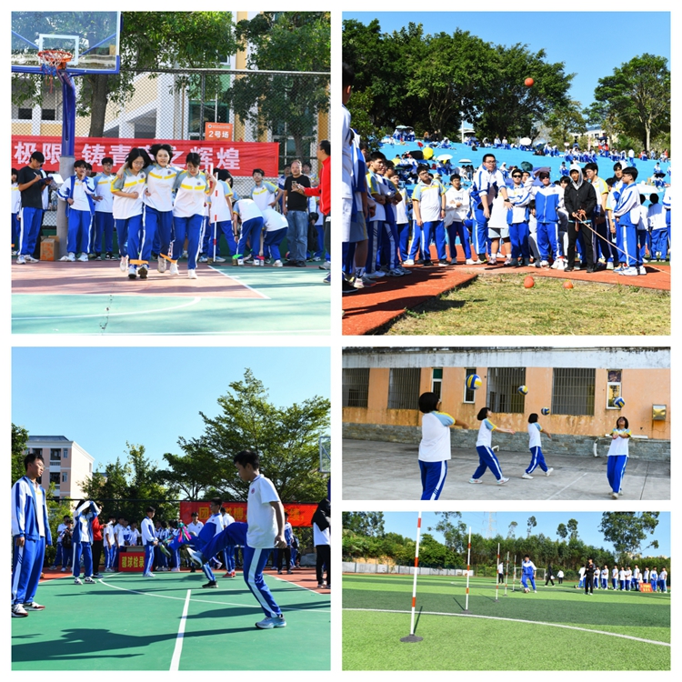 图18：体育节精彩瞬间（2）.jpg