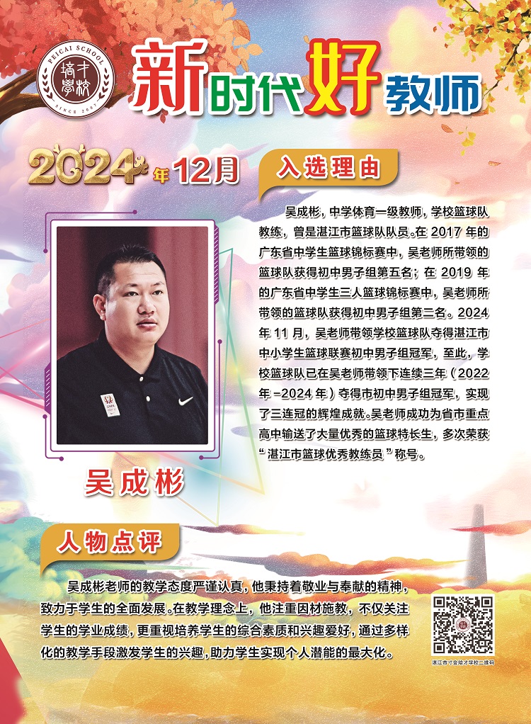 微信图片_20241206172516.jpg