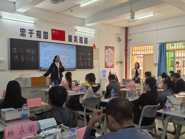 图8：科任老师分享学习方法2.jpg