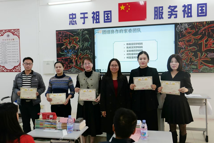图11：各班给优秀家长代表颁奖5.jpg