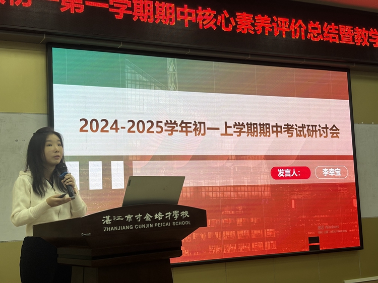 5.数学科组李幸宝老师.jpg