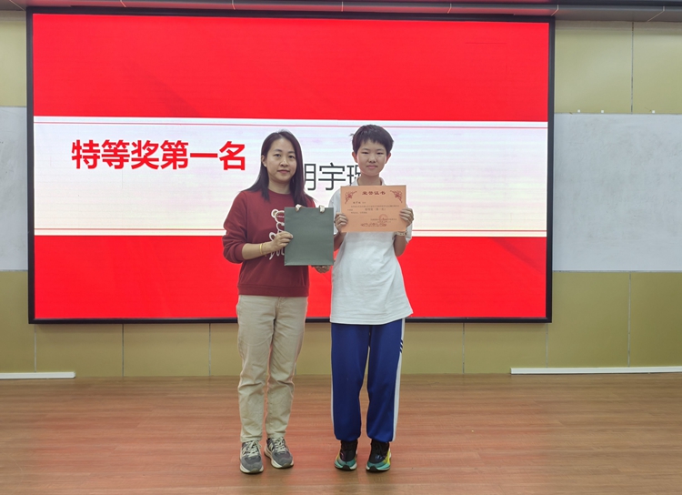 图五：特等奖（一等奖）胡宇璐同学.jpg