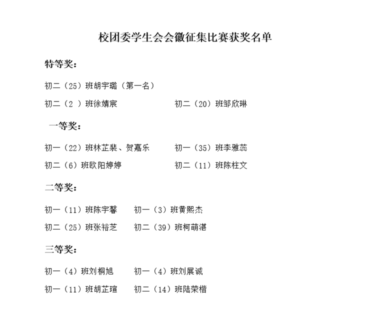 微信截图_20241212084410.png