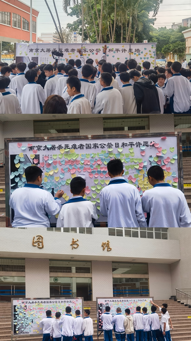 7学生粘贴和平祈愿卡.jpg