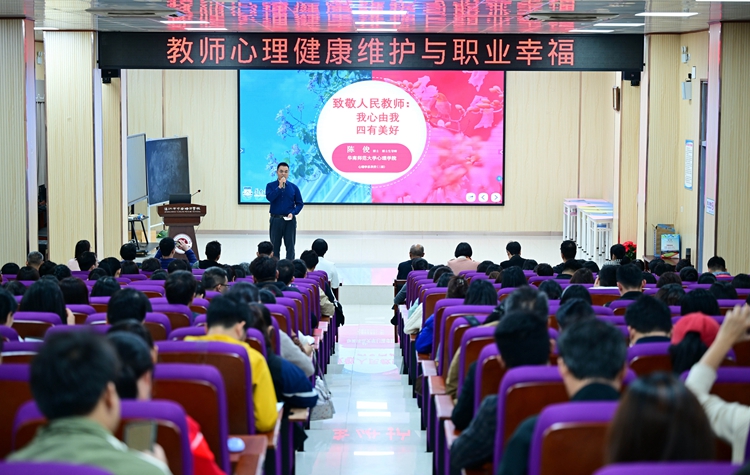 01何九林副级长主持活动.JPG