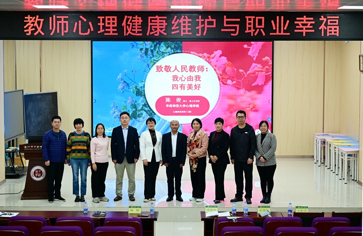05与会领导、嘉宾合影.JPG