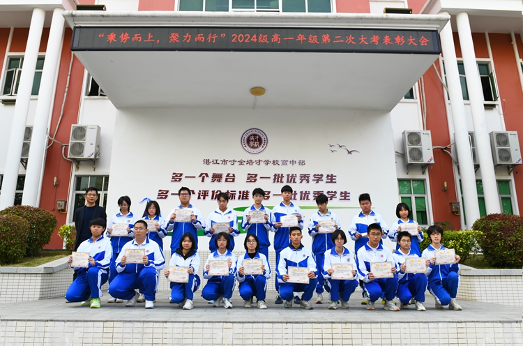 12.各班班级第三名.jpg