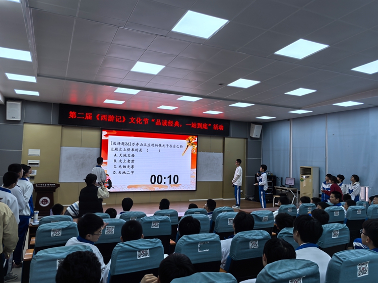 图片12+”一站到底“决赛现场.jpg