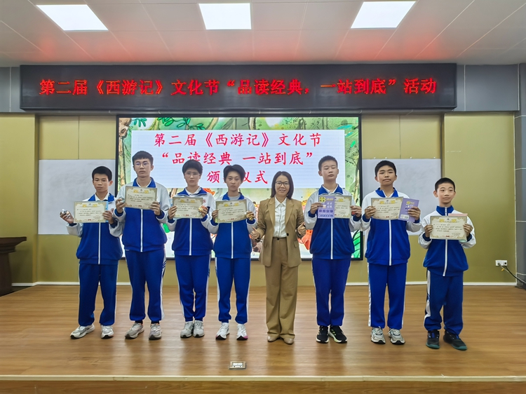 图片14+”一站到底“活动特等奖颁奖.jpg