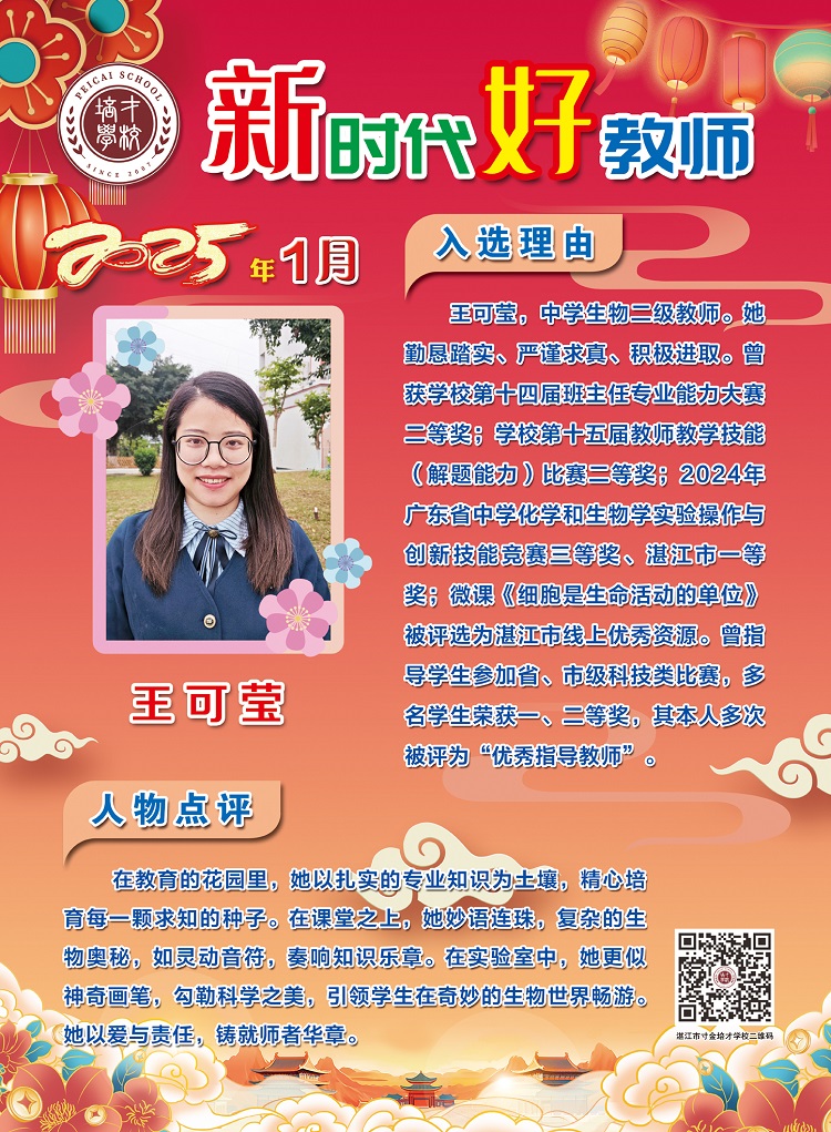 微信图片_20250103150645.jpg