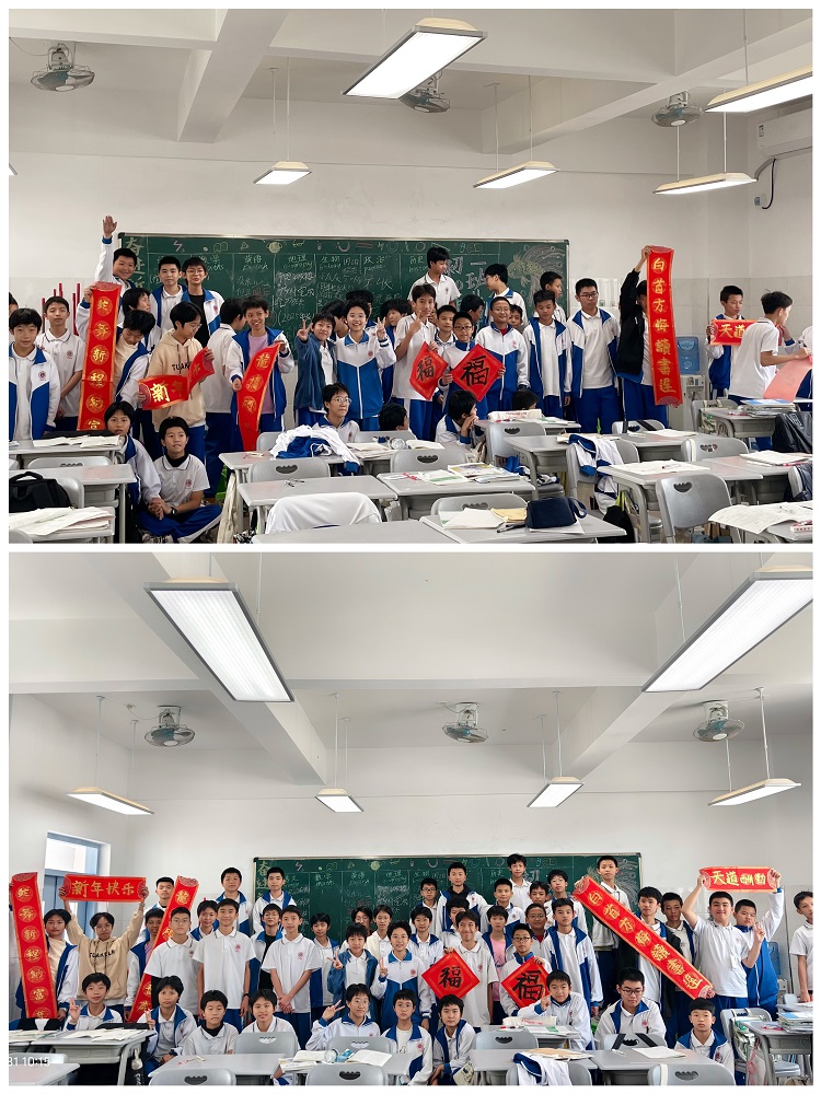 图8 班级新年氛围大合照.jpg