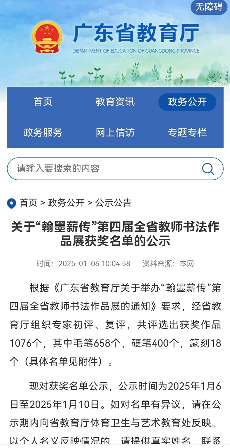 图4.jpg