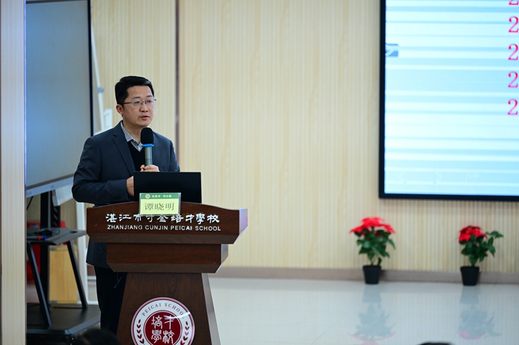 3.谭晓明主任作讲座分享.JPG