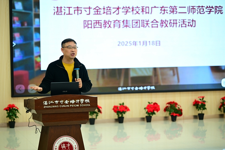 4.曾成栋校长发言.JPG