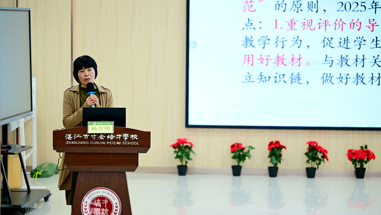 2.杨方明主任开展讲座.JPG