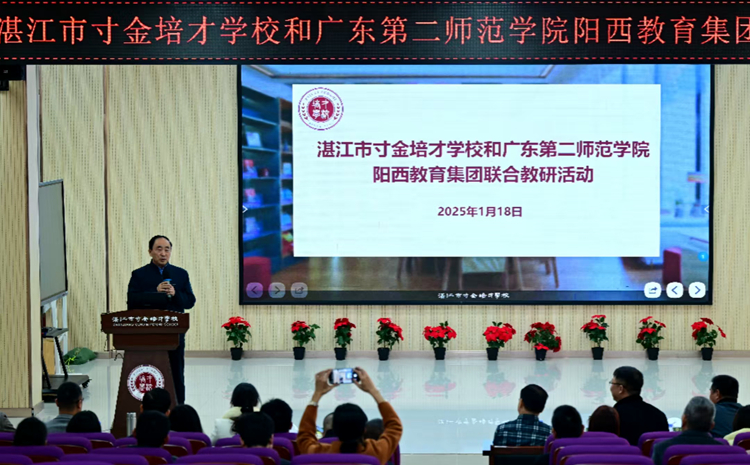 5.张勇书记总结活动.jpg