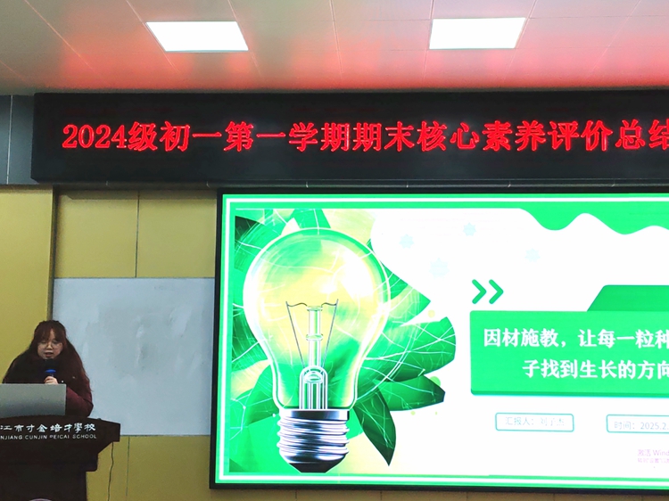 6生物科组刘子杰老师.jpg