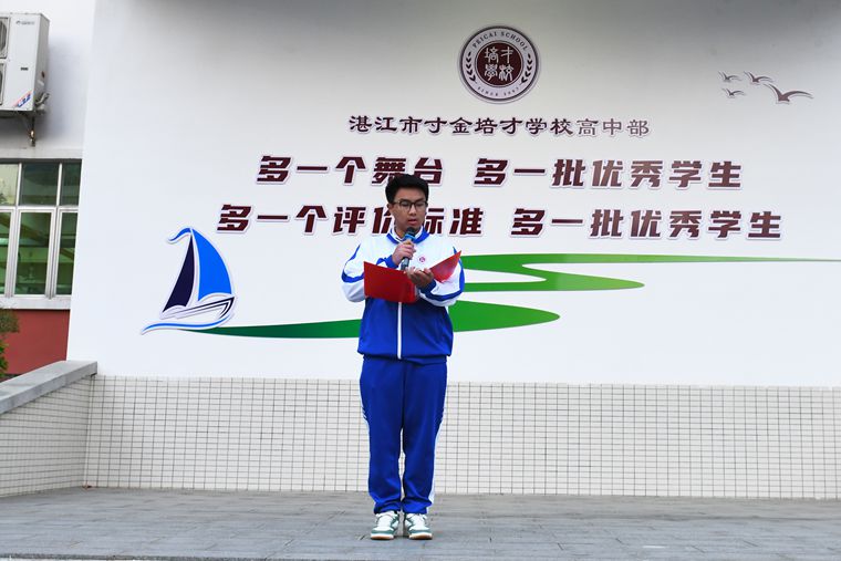 第三周国旗下_副本.jpg