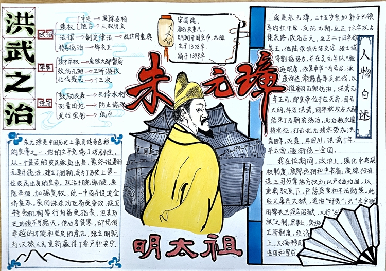 7初一26班李依倩.jpg