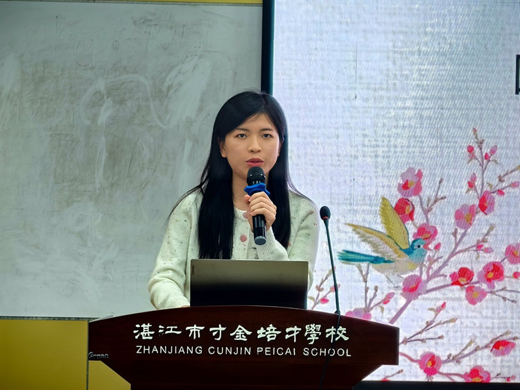 5.历史学科陈俞君老师.jpg