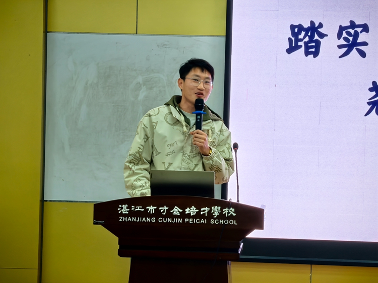 7.体育学科黄田清老师.jpg