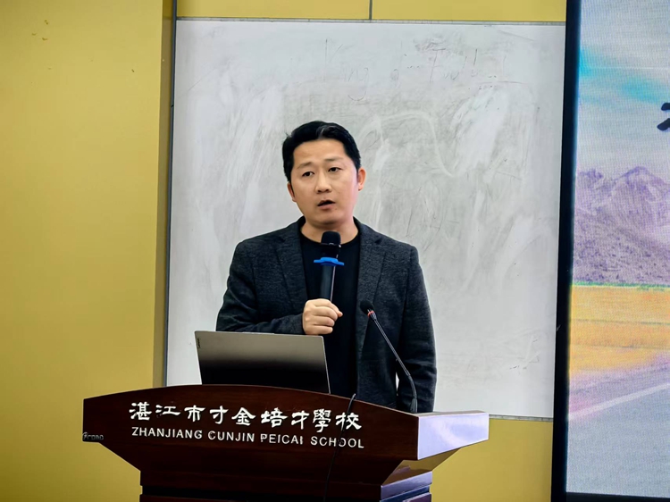 10.谭晓明主任做专题发言.jpg