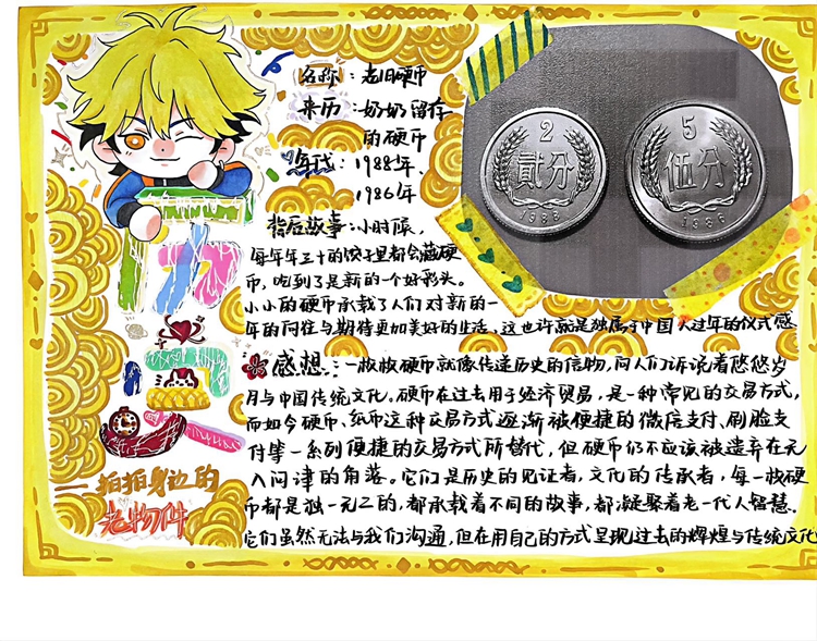 初二11班邹梓宁.jpg