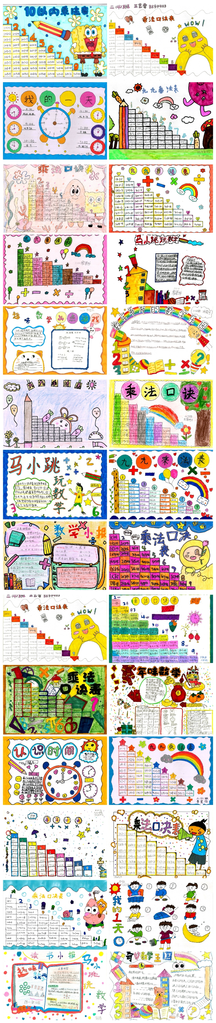 数学.jpg