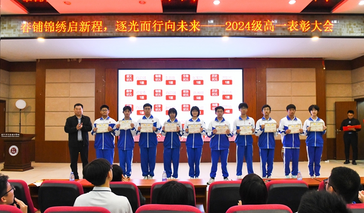 图10：杨耀明总顾问为A类单科状元颁奖.jpg