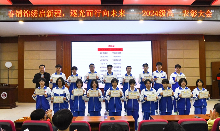 图12：杨耀明总顾问颁发进步奖.jpg