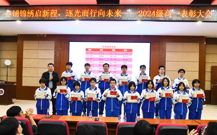 图13：杨耀明总顾问颁发优秀奖奖学金.jpg