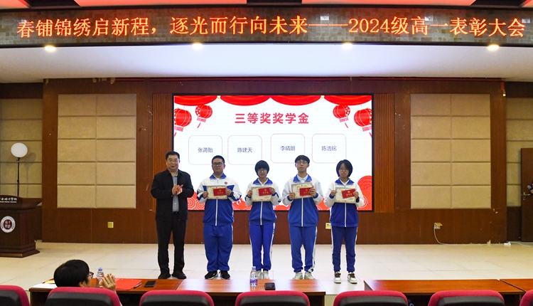 图14：杨耀明总顾问颁发三等奖学金.jpg