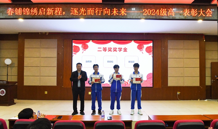 图15：杨耀明总顾问颁发二等奖学金.jpg